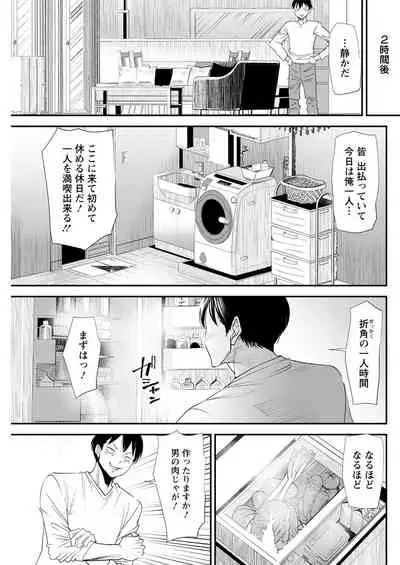 Action Pizazz 2021-04