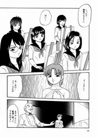 [Kazusa Shima] Black Box