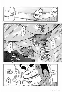 [Noda Gaku] Abunai Kankei | Dangerous Relationship Ch. 5 [English] [Leon990 Scanlations]