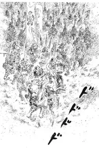 [Koike Kazuo, Kojima Goseki] Hanzou no Mon Vol.11