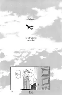 Aishiteiru to itte kure | Tell me you love me.