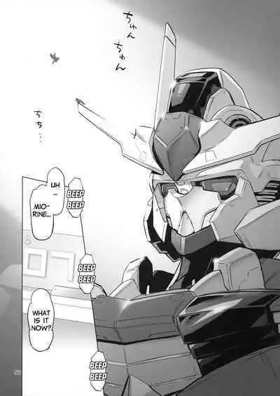 Suisei no Ko Perfect Edition | The Girl from Mercury: Perfect Edition