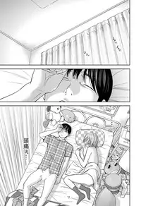 [Shikishiro Konomi] Ayamachi, Hajimemashite.