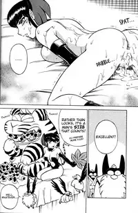 (C64) [Circle Taihei-Tengoku (Aratamaru)] NIGHT HEAD KURAMA (Urusei Yatsura) [English] [EHCOVE]