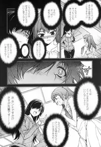 (C80) [CDPA (Various)] CROSS MAKE 2011 SUMMER (Freezing) [Decensored]