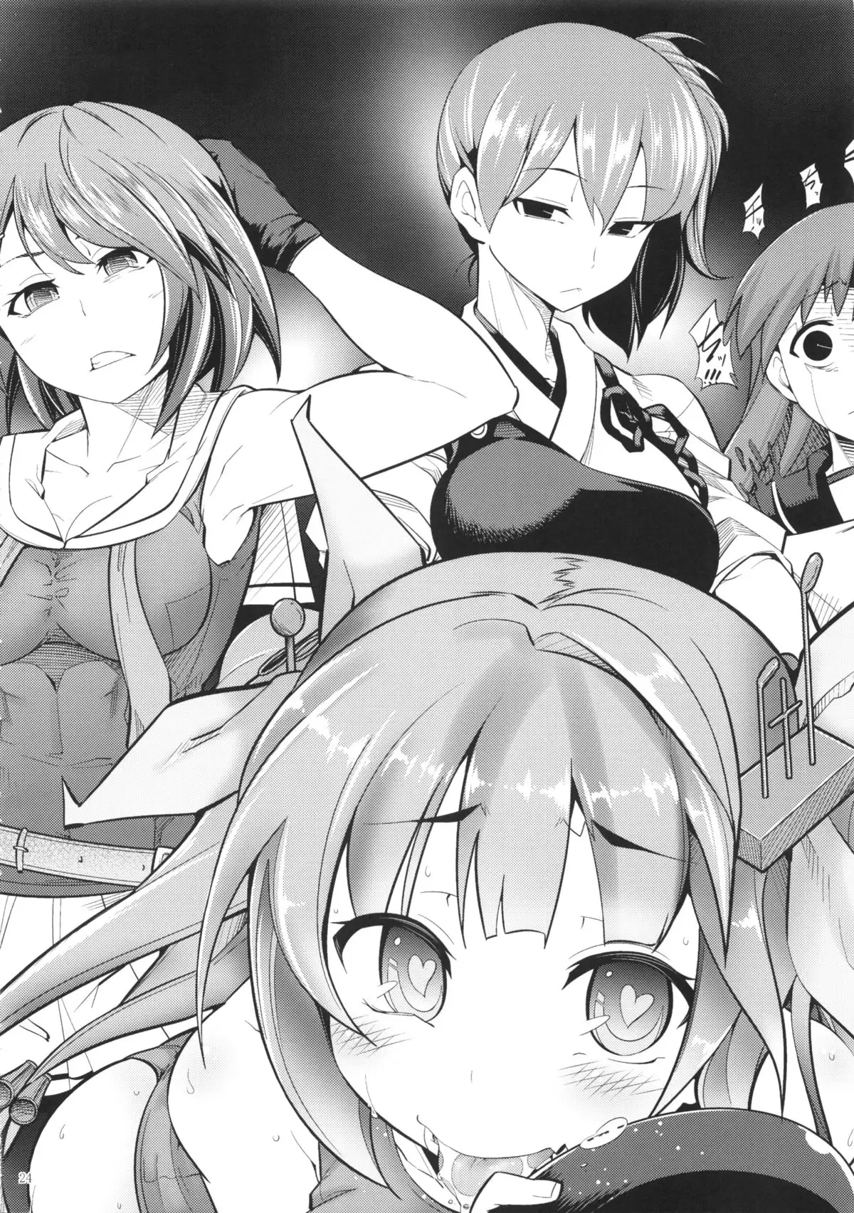 Maya-sama to Issho Ni