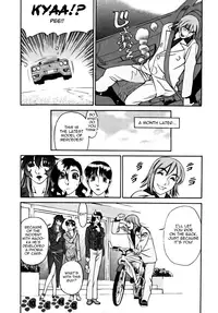 [Umetani Kenji] M no Higeki | The Tragedy of M [English] [Nemui]