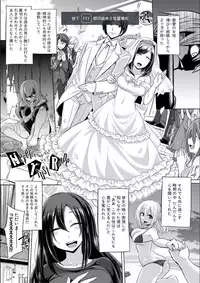 [Kobayashi Tetsuya] Mesubuta, Buchiokasu!! [Digital]