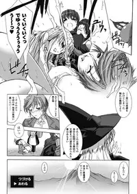 [Miss Black] Lust Resort!! 1-8