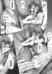 Kiyama-san wa Boku no Sex Friend