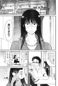 Young Champion Retsu Vol.06