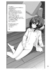 [Rokumonsen (Tamahagane)] Roshutsu Shoujo Itan 7 Hen [Digital]