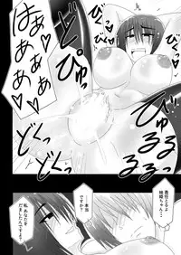 [Wagarashiya (Tasuro Kuzuha)] Warui Onna (Touhou Project) [Digital]