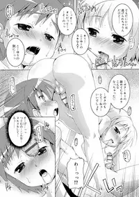 Himitsu no Shounen-dan