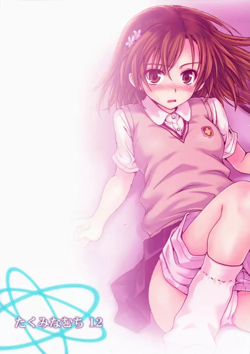 Choudenji Hou no ai Shikata