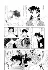 [Mejiro Tsugumi] Milky Maid