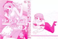 [Satou Chagashi] Re:Arise