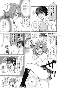 [Miyamoto Yuu] Onedari Jouzu♥