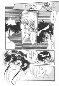 [Ramiya Ryou] Lunagenic Doll