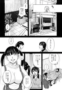 [ZukiKi] Hajimete no