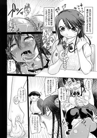 [Marukidou] Nikujoku Iinchou - A Class Representative With Shameful Body.