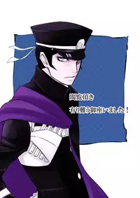 [Youjo] [Restricted] SUKI (Demi-fiend / Raidou)