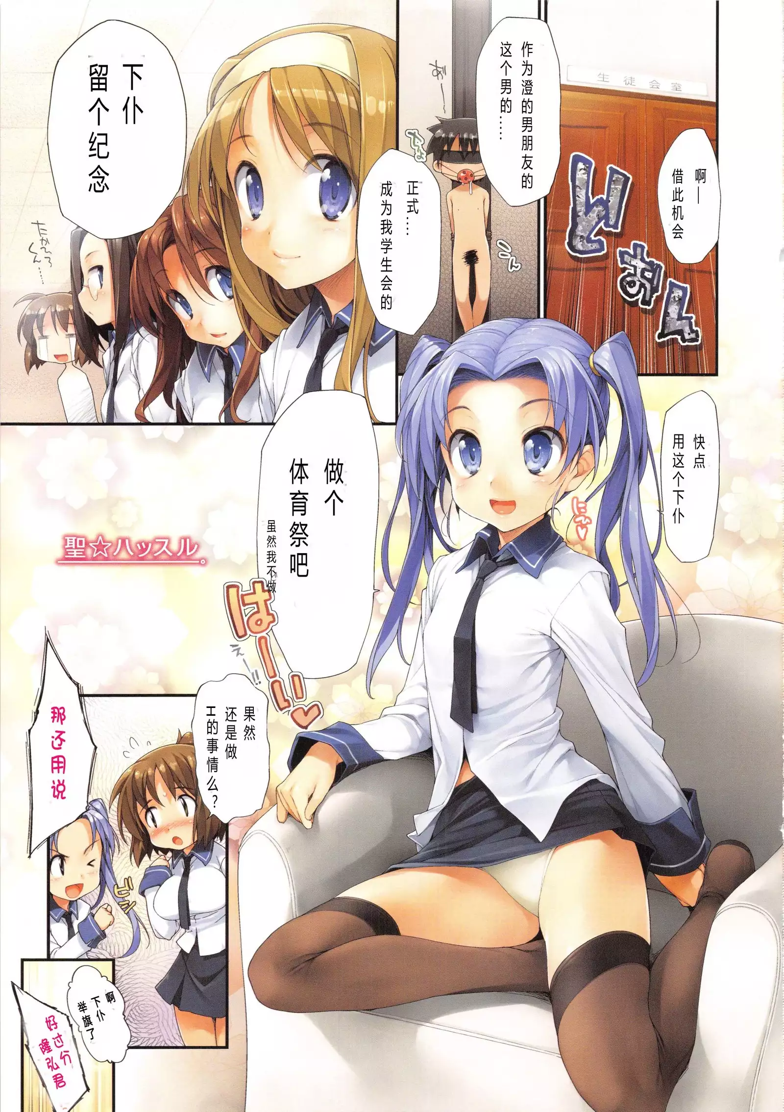 TiTiKEi Initial Limited Edition