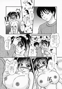 [Tsurumaki SIX] Chichibinta