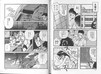 [Katase Shou] SOME TIME