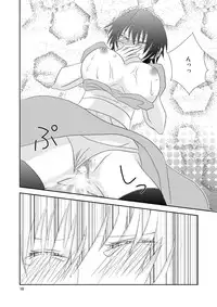 [Chikaguri. (Keiri)] Natsu Nanode, Konna Hon wo Tsukutte Mita. (PERSONA 4)