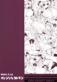 (Reitaisai 11) [Orange Restaurant (Naoya)] Patchouli Oppai Bon Plus (Touhou Project)