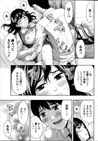 Monthly Vitaman 2013-10