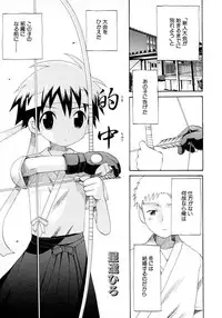 [Anthology] Shounen Ai no Bigaku 9 The Bokura no Undoukai