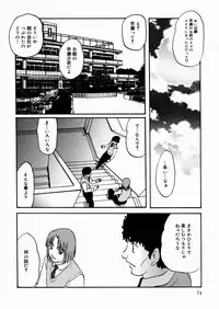 [Kazusa Shima] Black Box