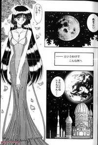 [Anthology] Aniparo Miki 7 (Various)