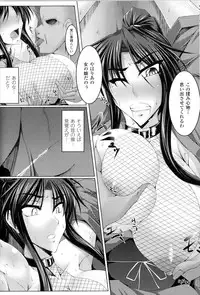 [Anthology] Toushin Engi Vol.13