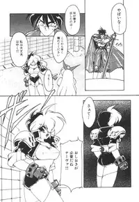 [Ruuen Rouga] Alice Blade