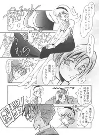 [Ogata Satomi] Kyouakuteki Shidou Selection (Various)