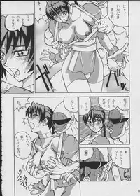 [Black Onix (S Master)] Comic Endorphin 5 (Dead or Alive)