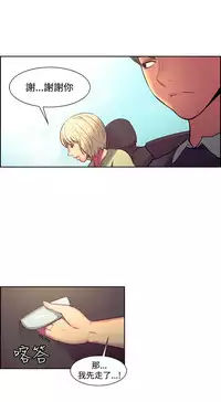 [Serious] Domesticate the Housekeeper 调教家政妇 Ch.29~40 [Chinese]中文