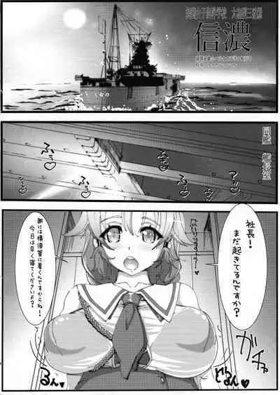 Hae furi spirits mod.7.0