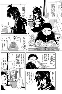 COMIC Penguin Club 2012-02 Vol.306 [Digital]