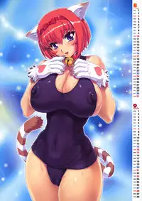 Comic Unreal 2008-04 Vol. 12