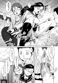 [Noukyuu] Mesuinu Ganbou