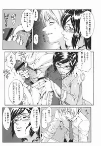 [Musashimaru] Tousakushousetuka -Perverted Novelist-