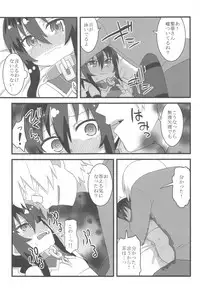 (COMITIA106) [Jiyuubeya (GakuGaku, Shojinn)] Comic G:U (October 2013 Edition)