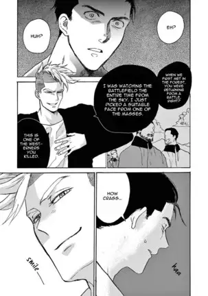 Ryu no otto Boukoku no Kami