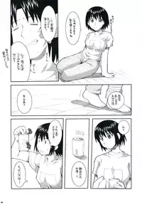 [Alpha to Yukaina Nakamatachi (Alpha)] Konkai Kagiri! (Yotsubato!)