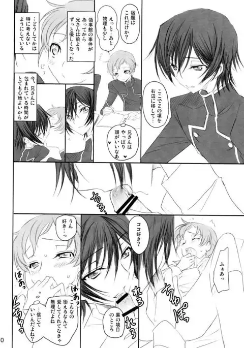 Every Day Is An Anniversary