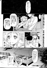 Monthly Vitaman 2013-04